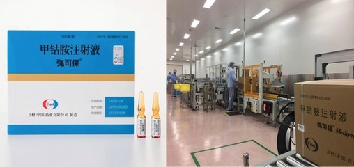 衛(wèi)材中國蘇州工廠首批本土化彌可保針劑正式出庫，助推醫(yī)療器械國產(chǎn)化進程