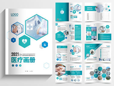 醫療器械畫冊 精準醫療，科技關懷